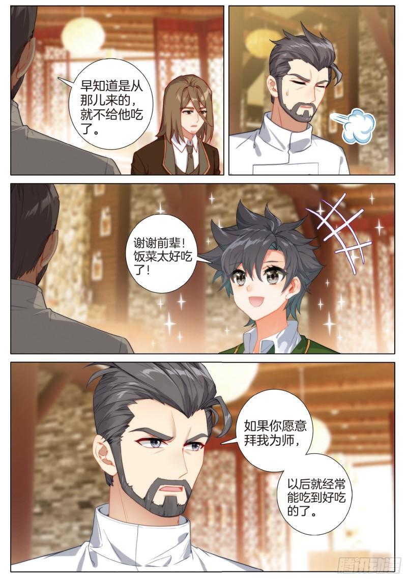 252 红玉虾9