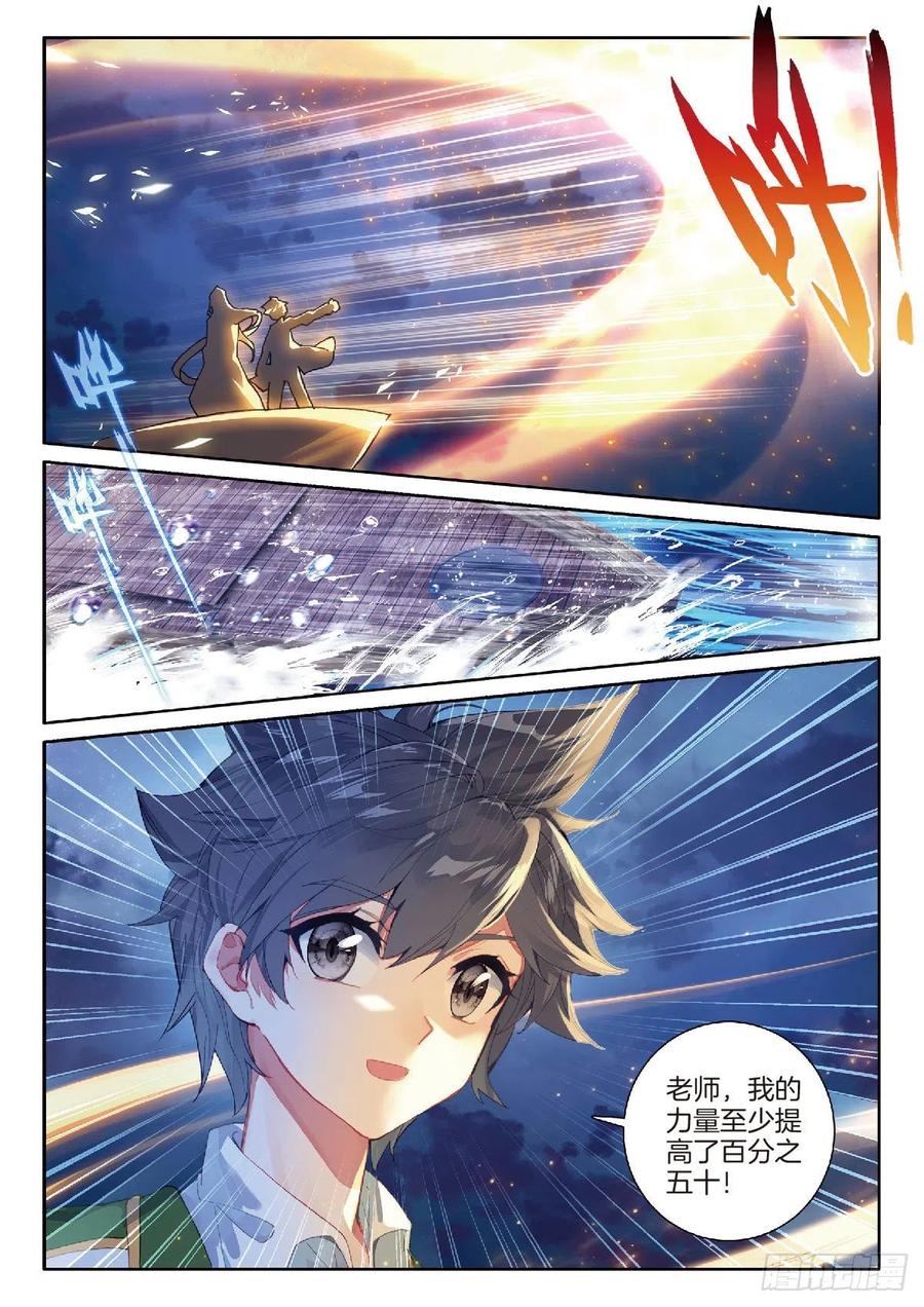 204 温养经脉的价格11