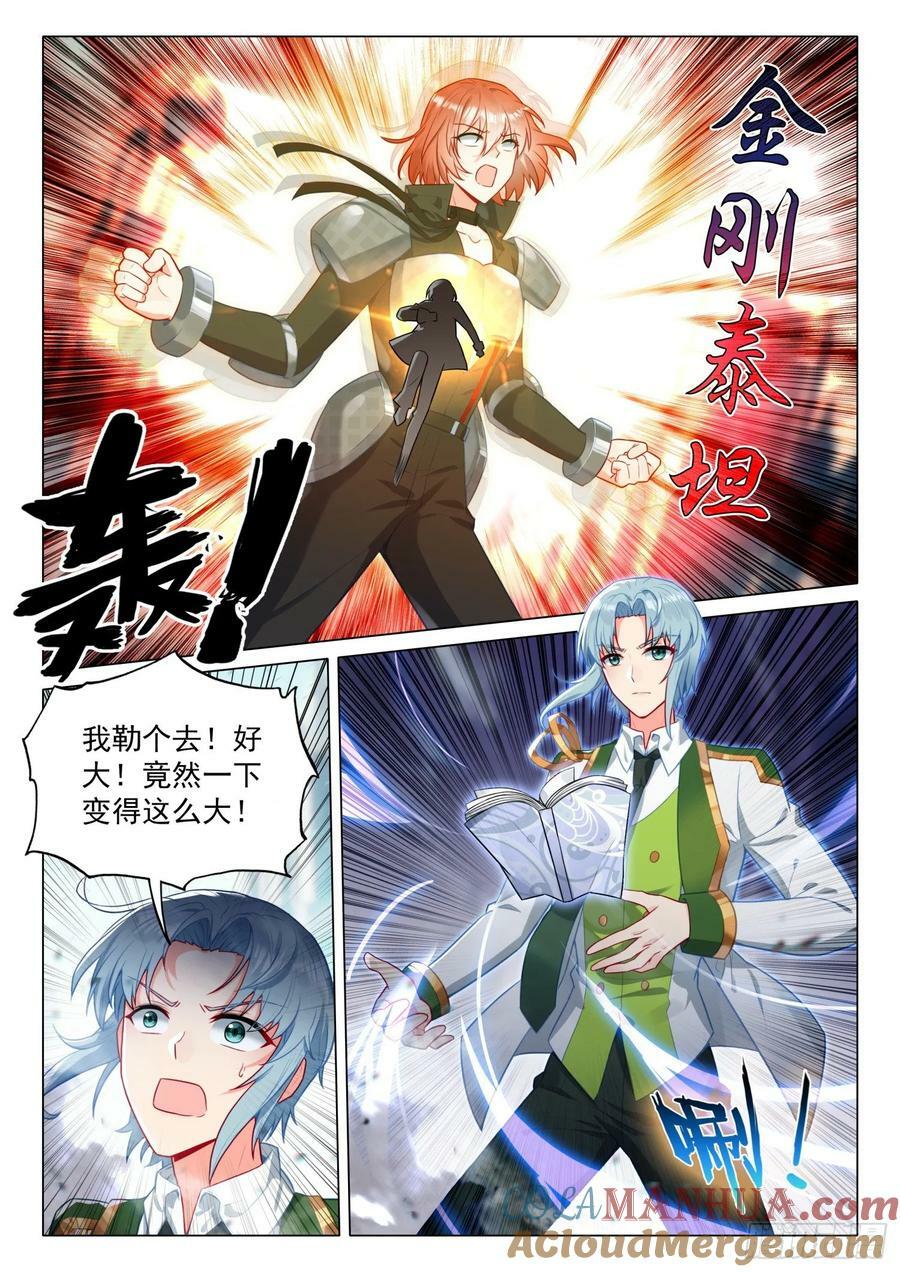 301 天书2
