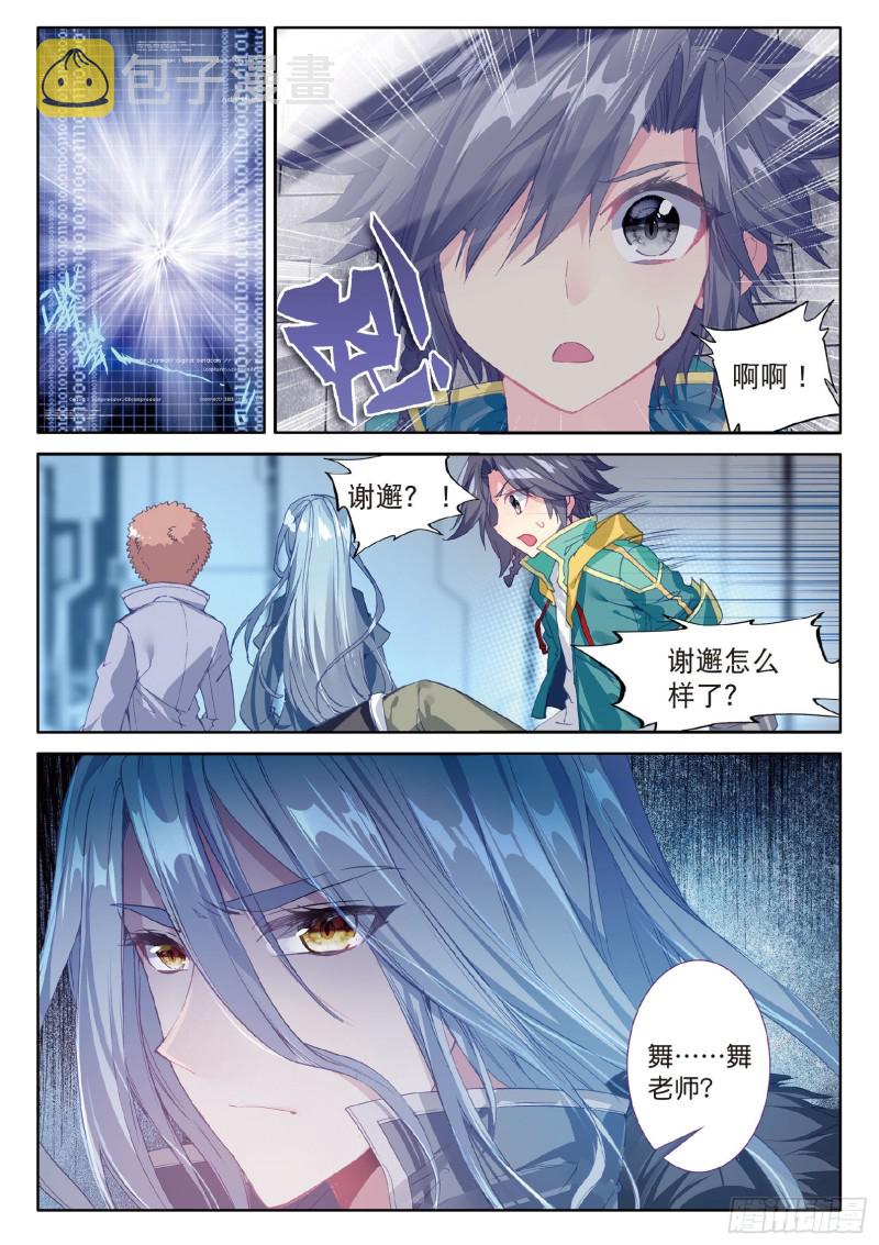 53 伙伴6