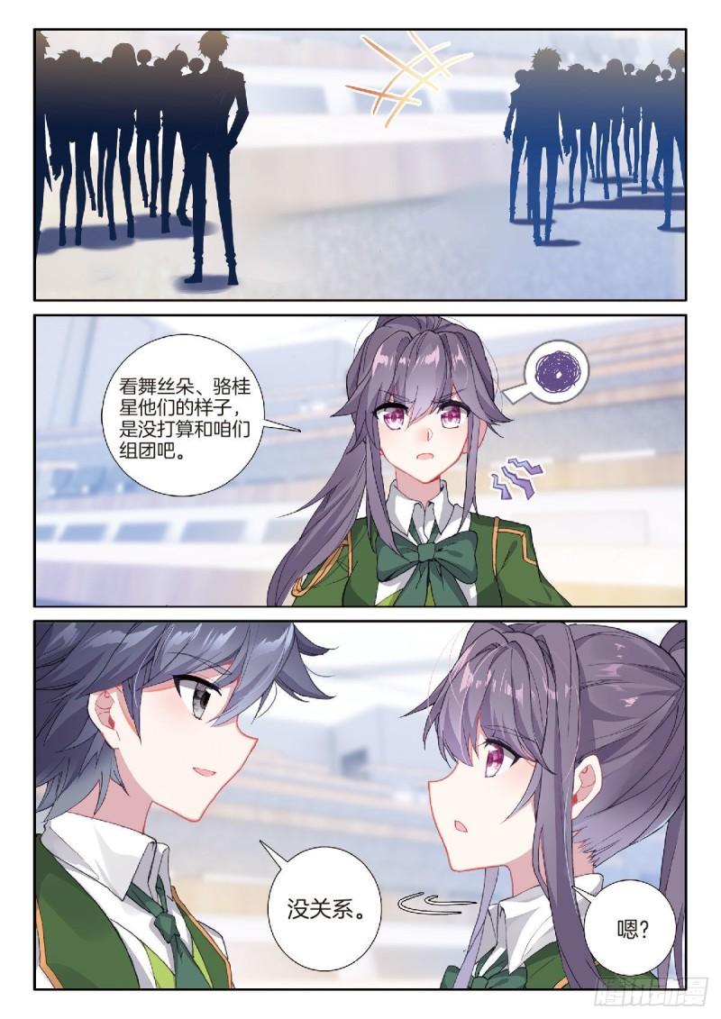 223 眼神14