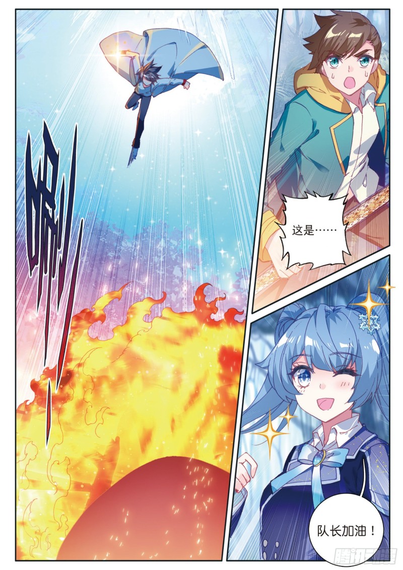 123 伺机而动12