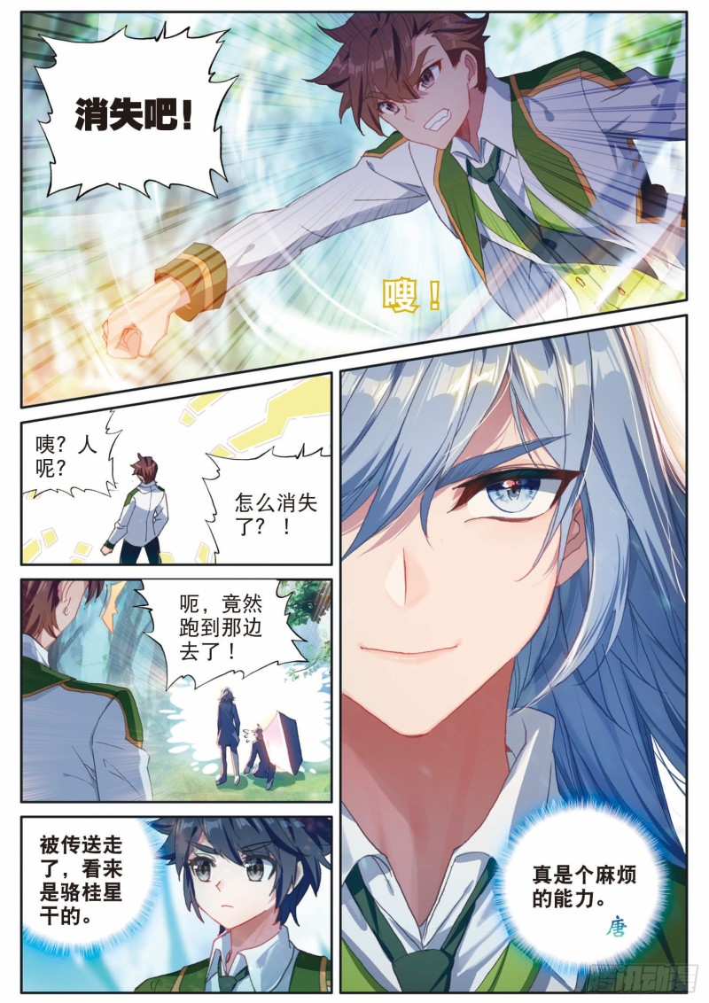 189 掩护8