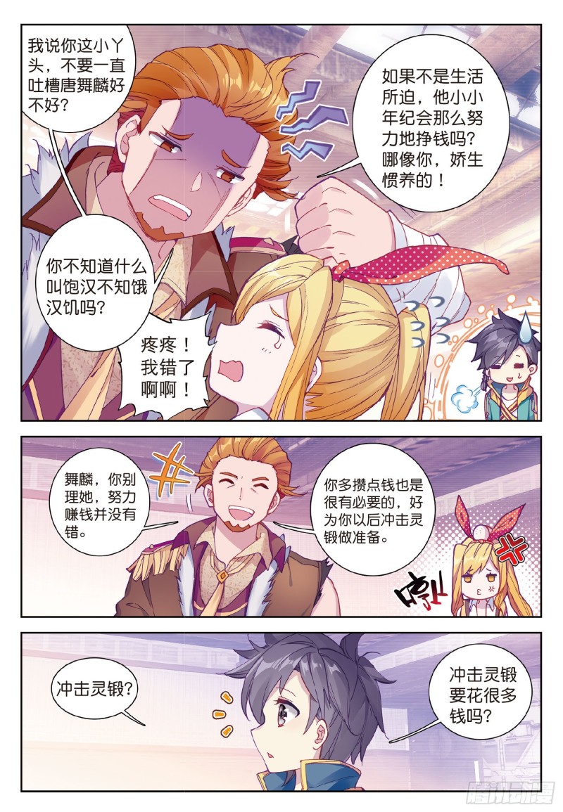 96 千锻蓝孕铜6