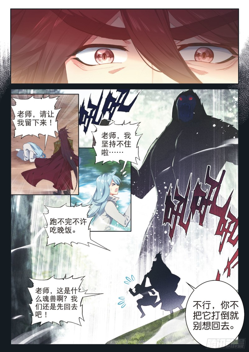 170 和好4