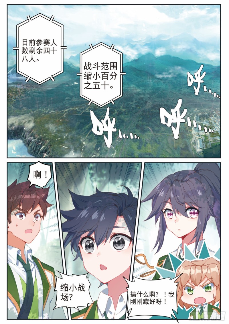 187 禁锢骆桂星13