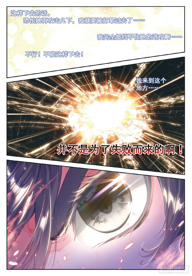 68 东海小长空13