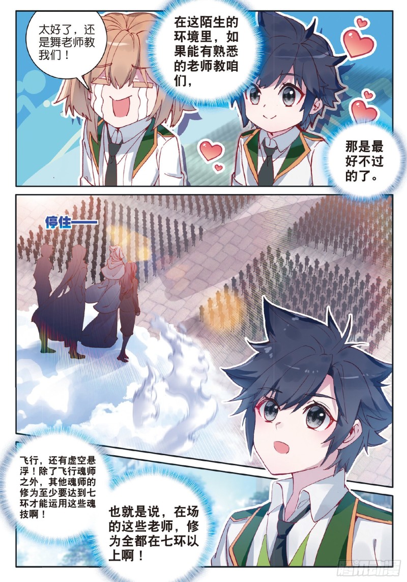 178 开学典礼13