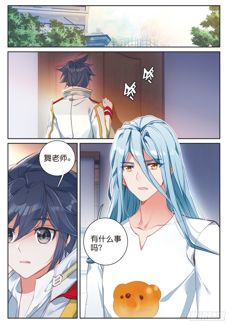 133 出发12