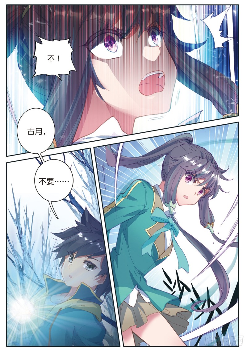 119 强势2