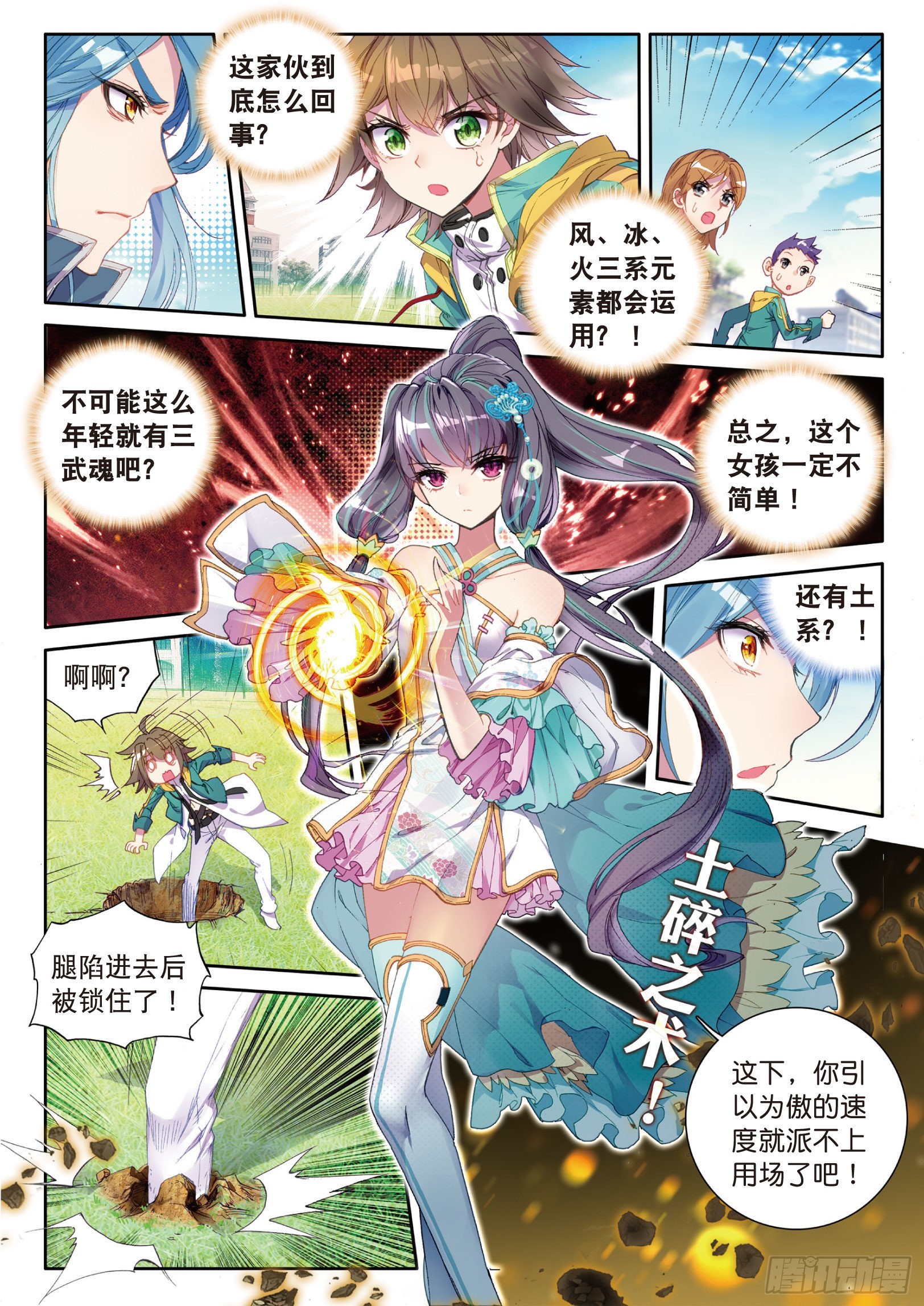 26 特训（上）1