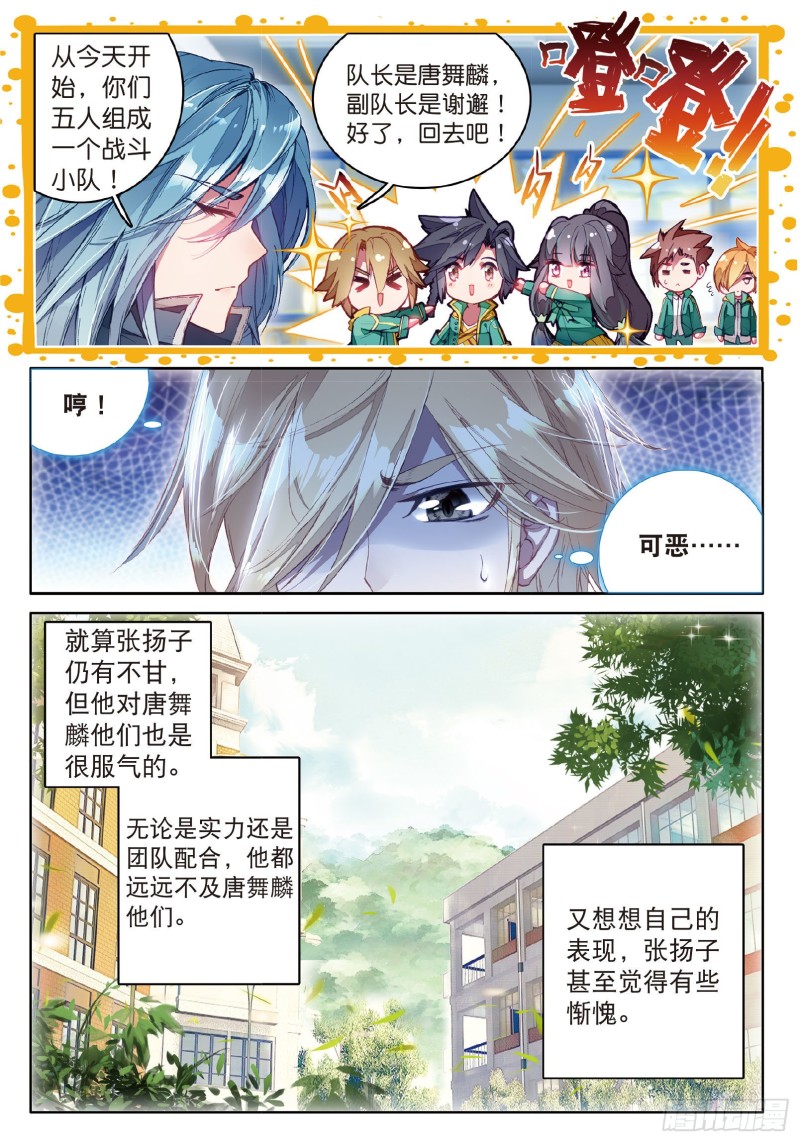 53 伙伴10