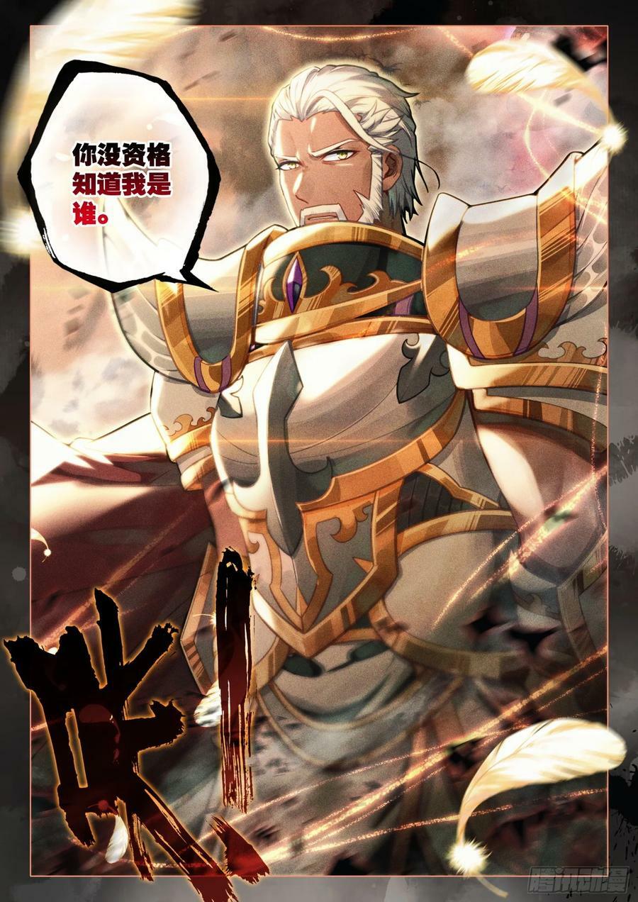 298 凶厉15