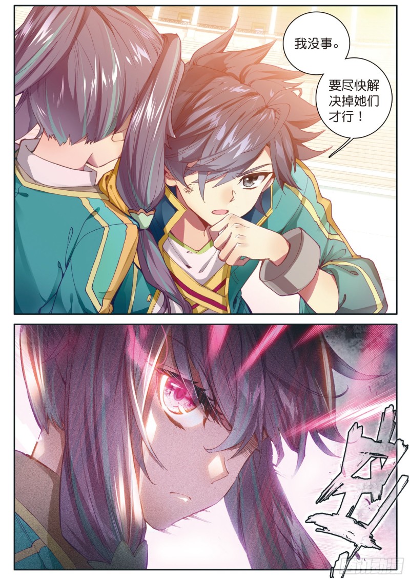 117 古月出手14