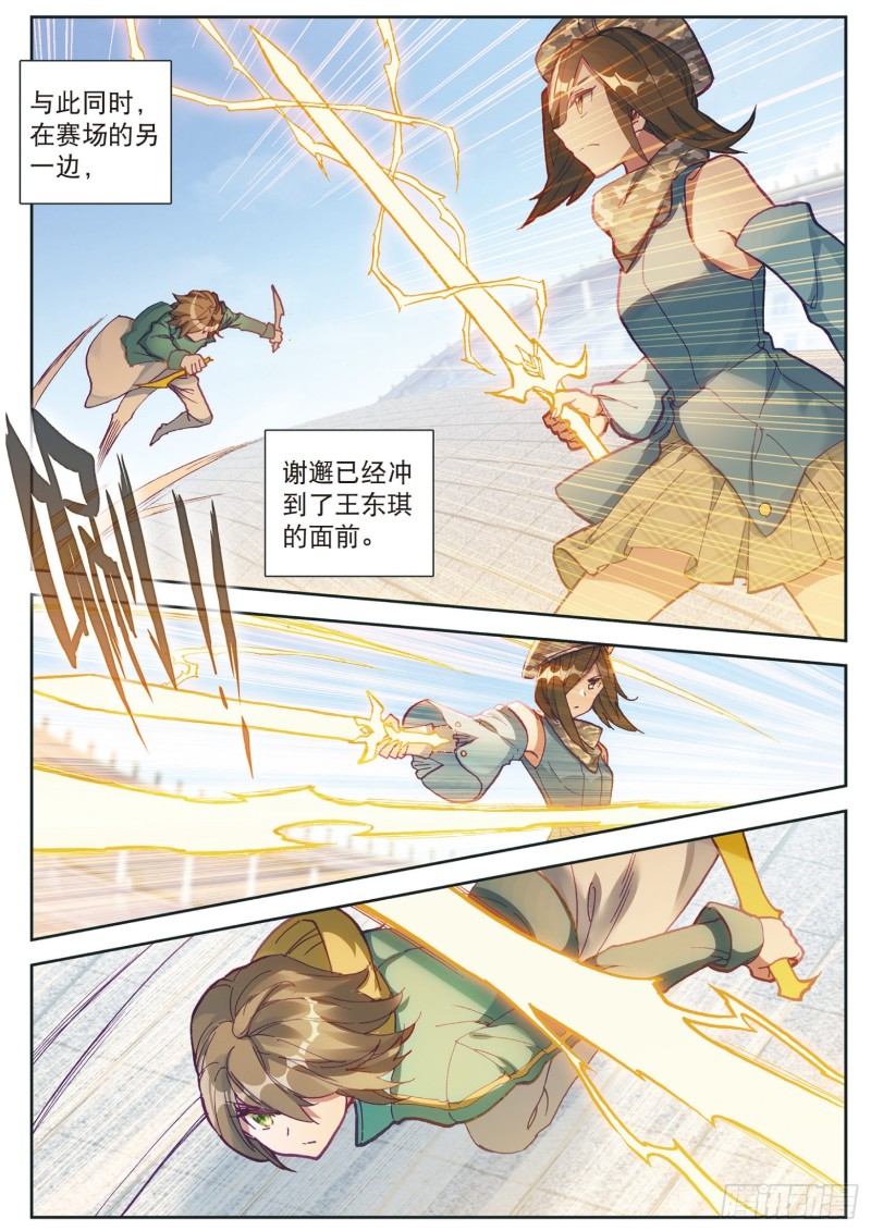 116 孪生姐妹10