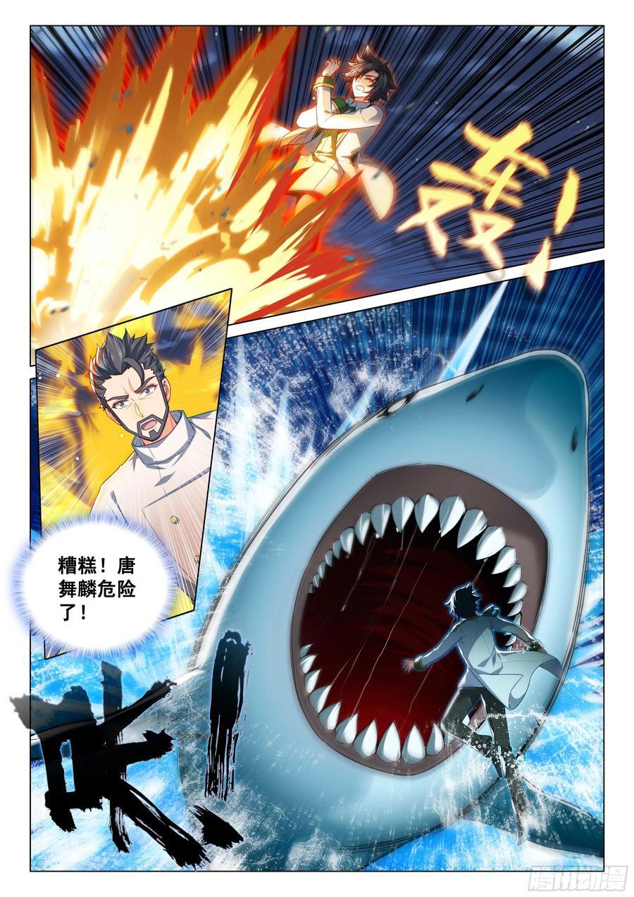 318 武魂进化1