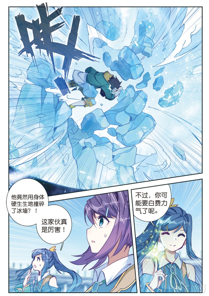 116 孪生姐妹8