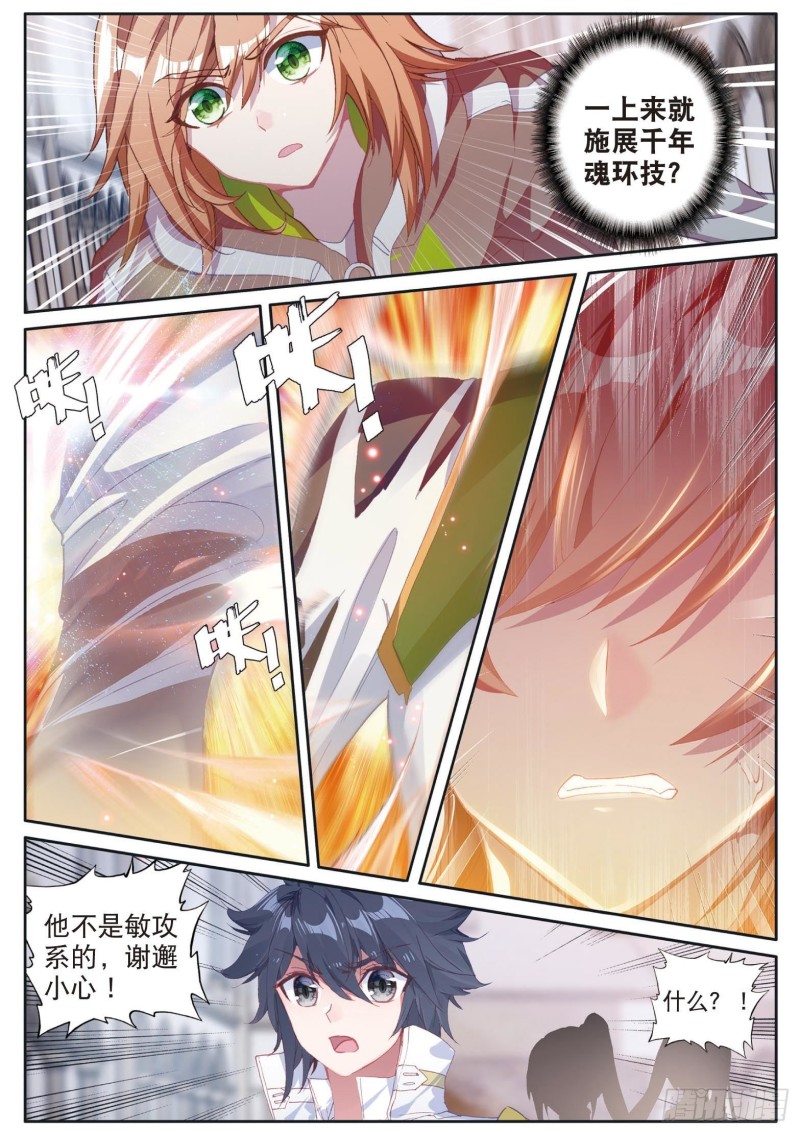 154 二号学员4
