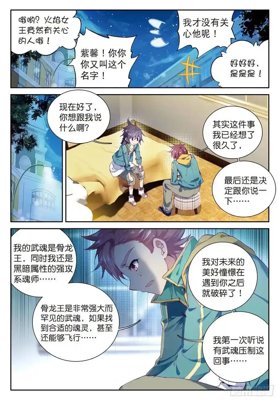 48 学姐们9