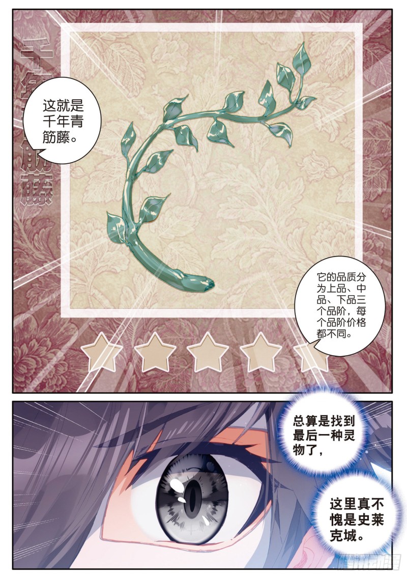 134 竞拍4