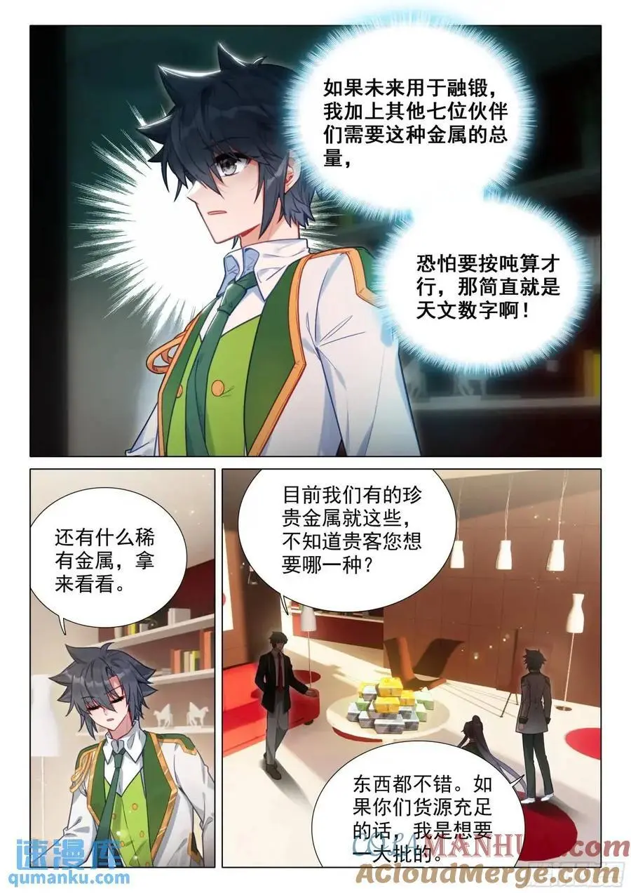327 发财机遇10