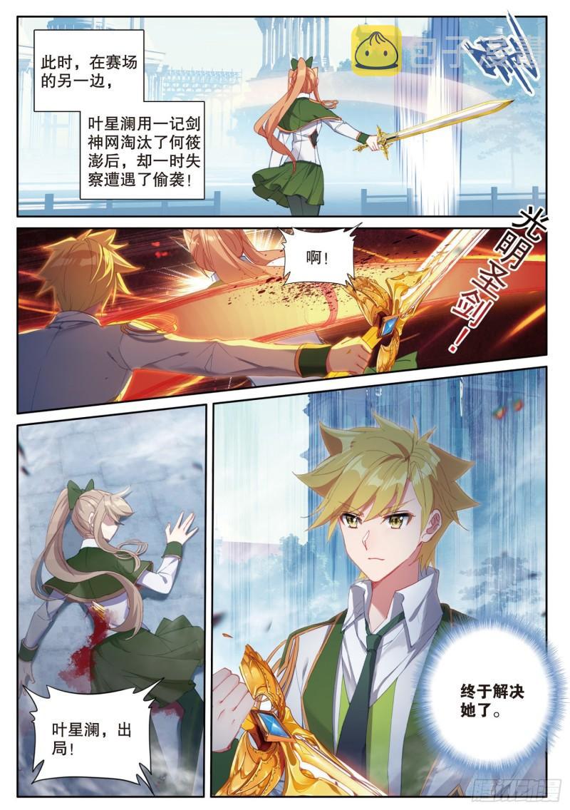 239 真正的实力14