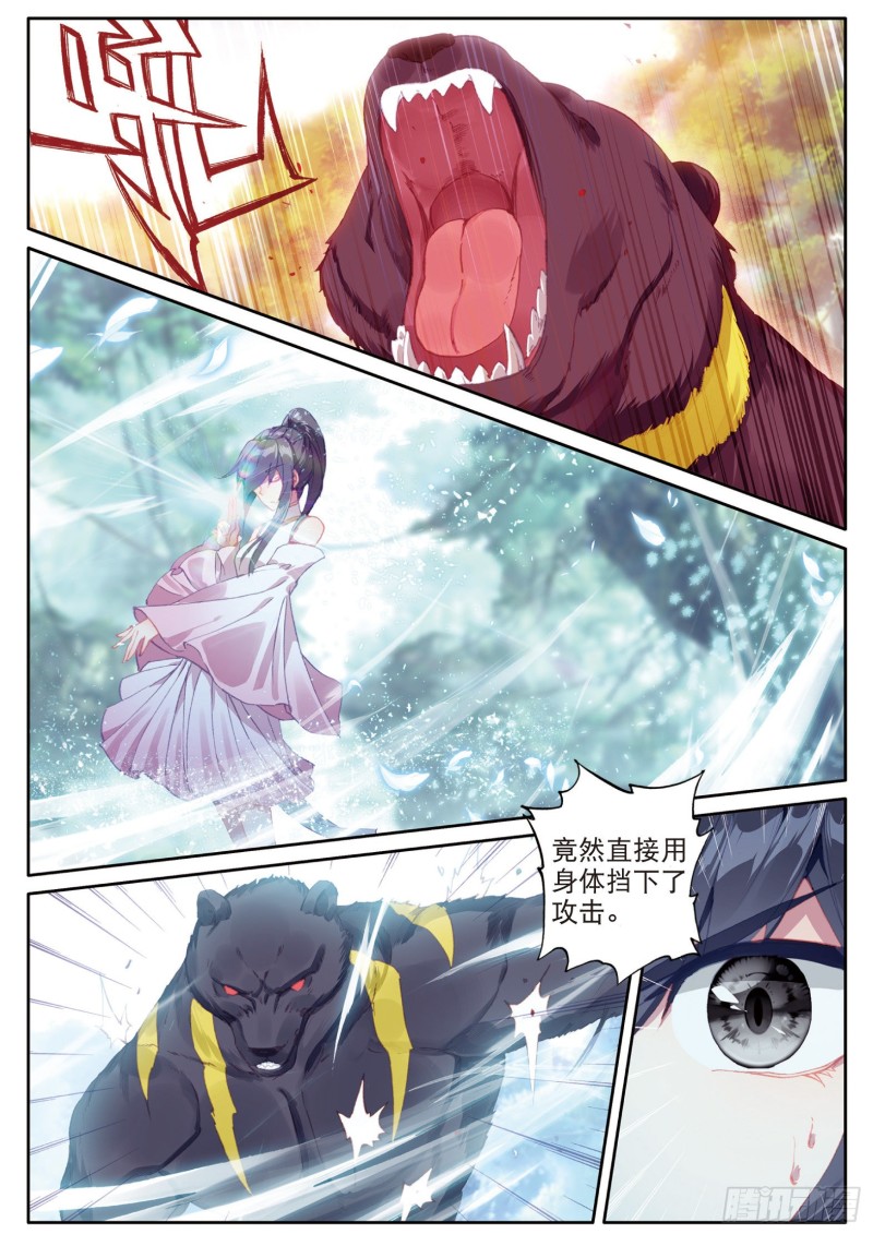 126 最强对手12