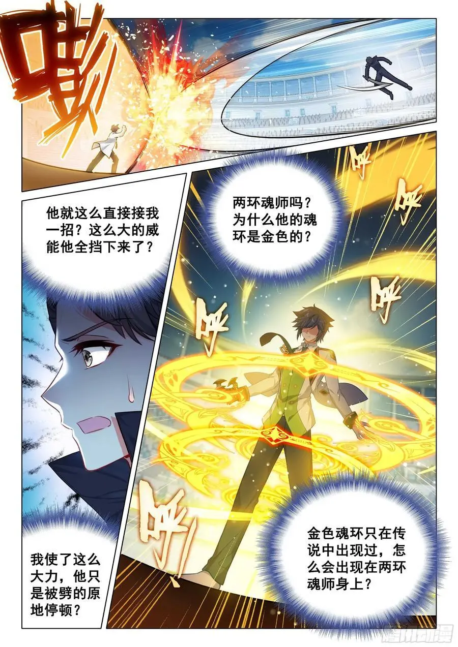 330 约定15