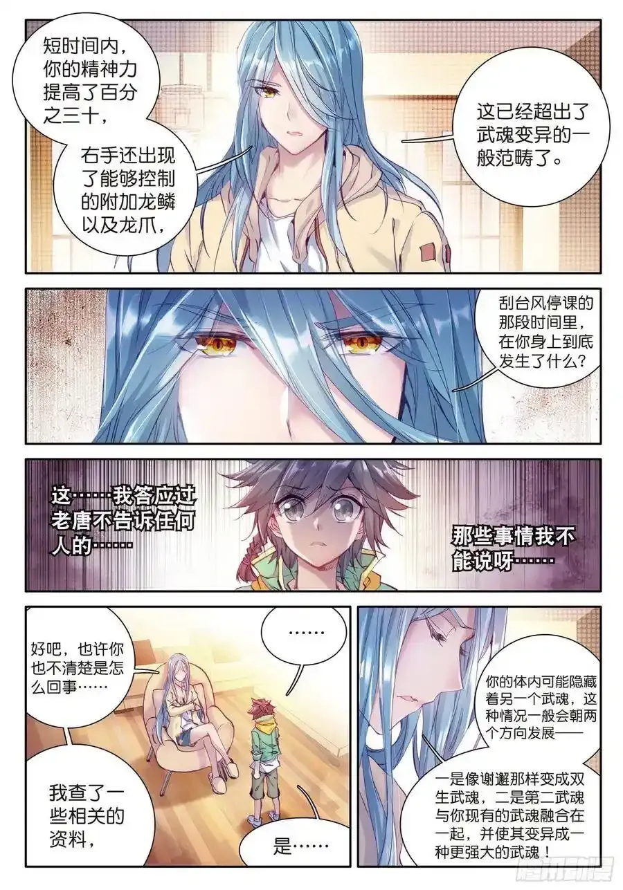 47 神秘组织4