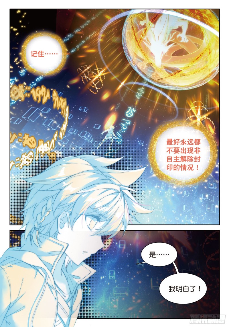 63 许家兄妹4