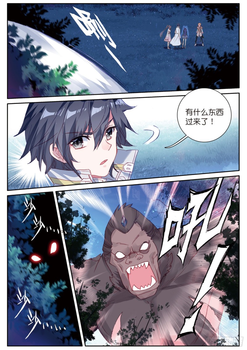 125 前进6