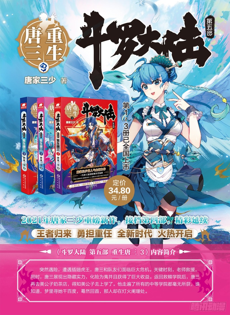 195 最终胜利16