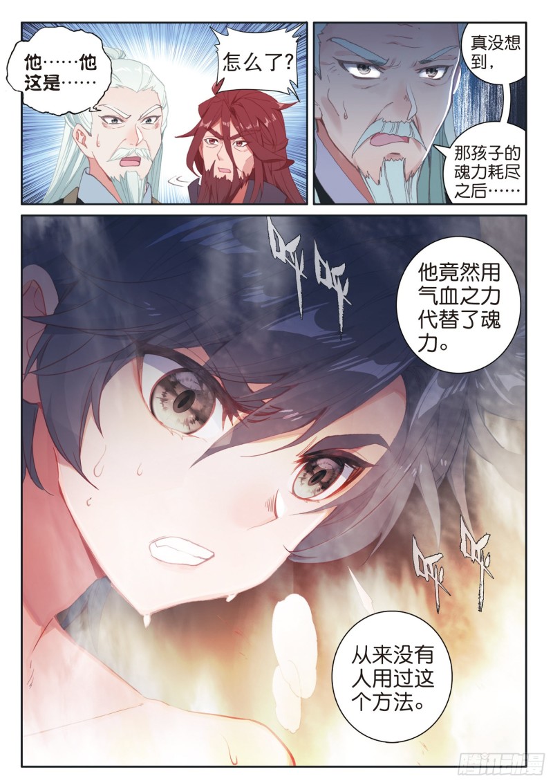 166 定要成功10