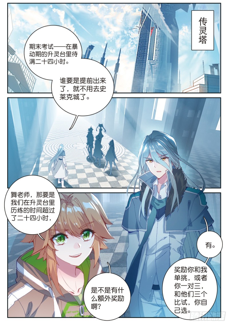 122 期末考试1
