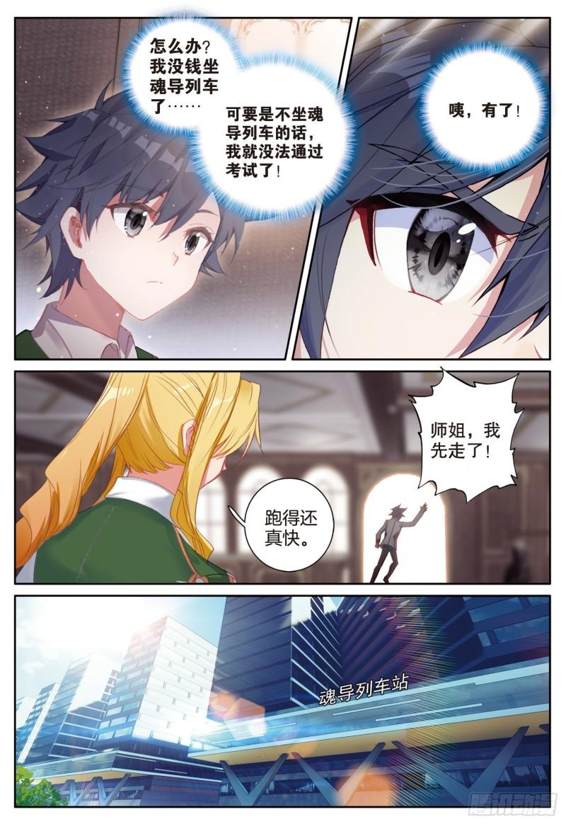 245 各显其能6