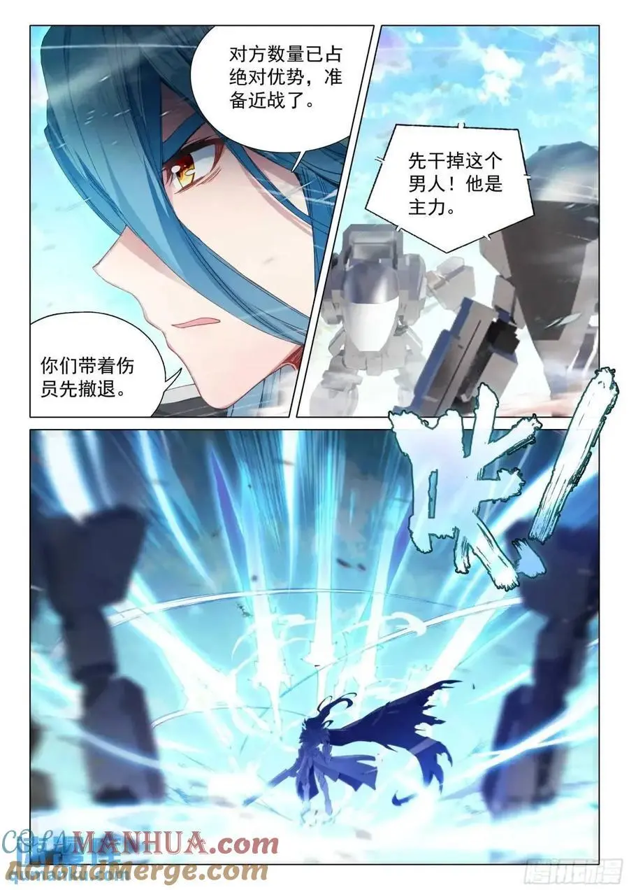 324 救人4