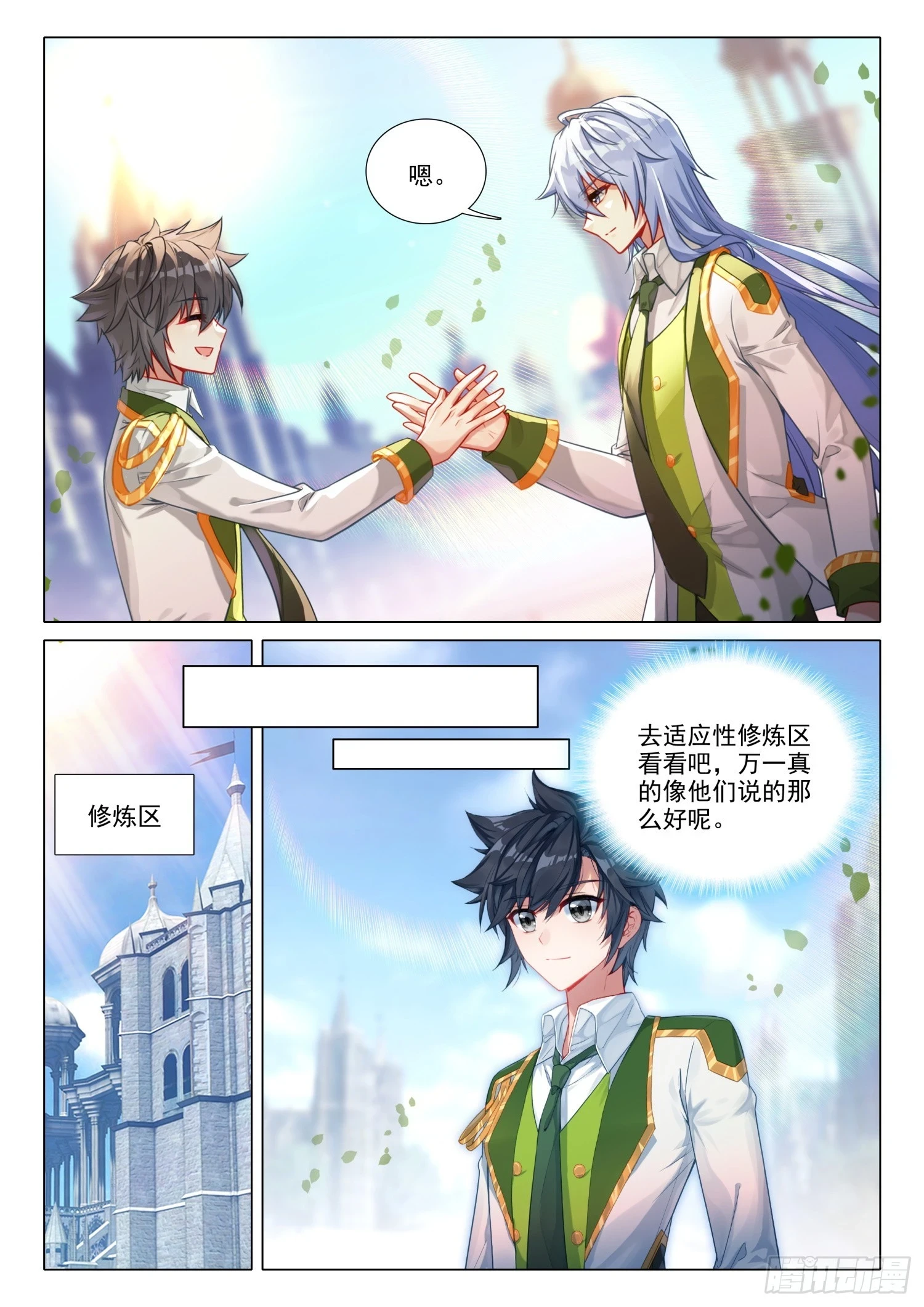 286 开学第一战9
