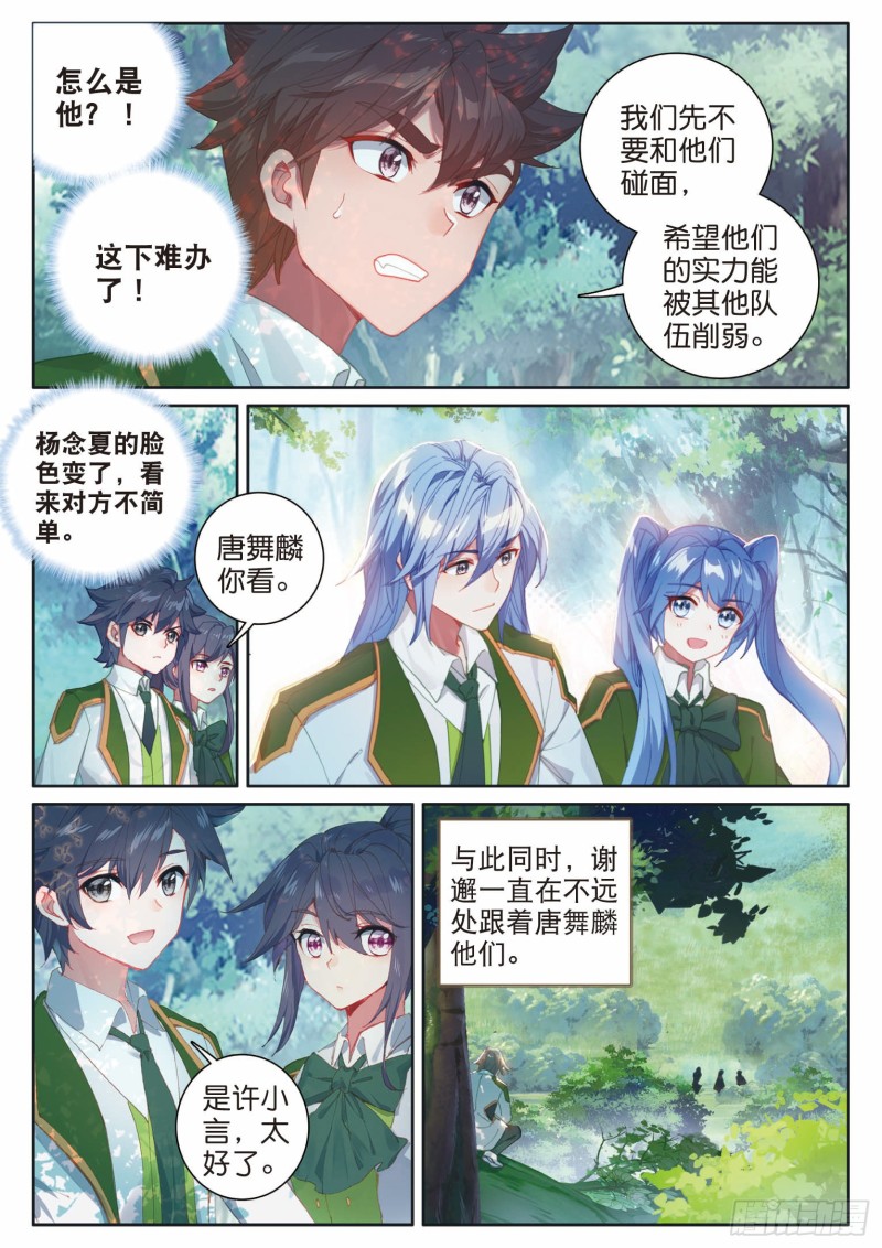 187 禁锢骆桂星4