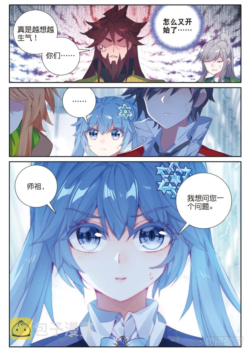 163 师祖15
