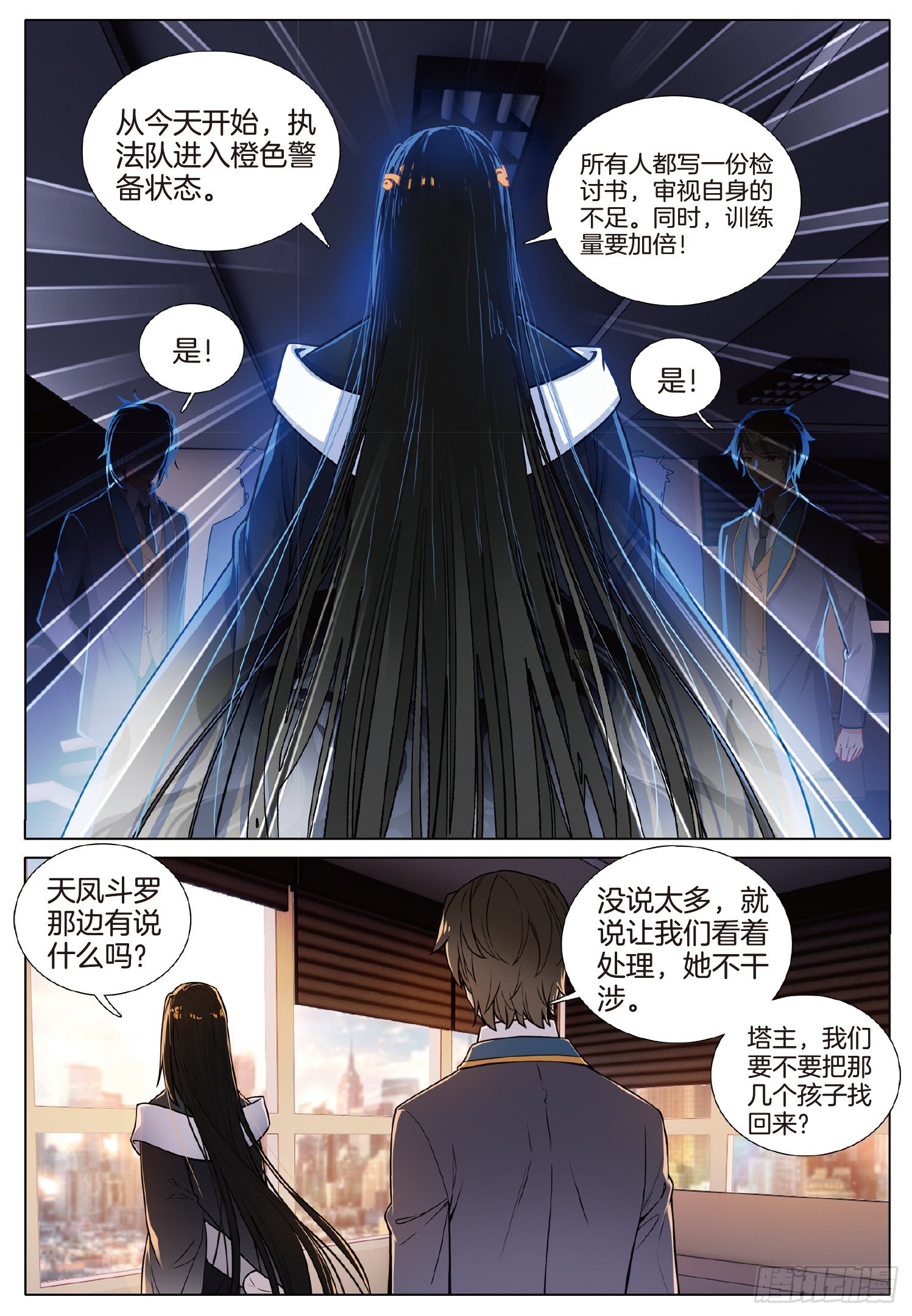 256 大家的志向3