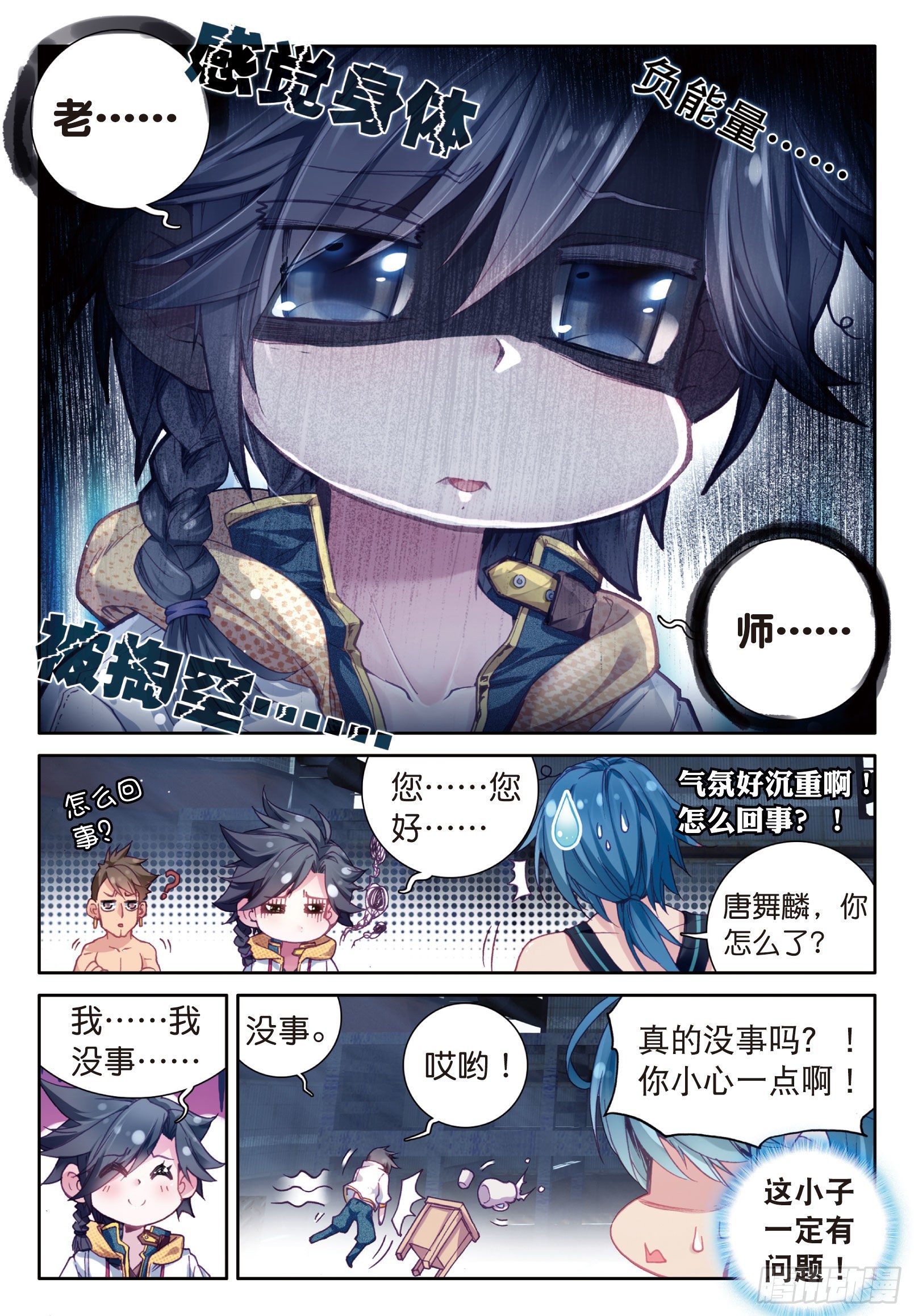 13 娜儿走了12