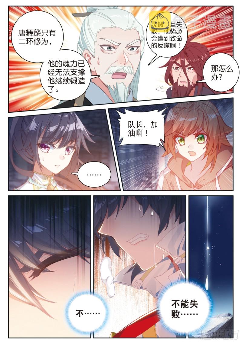 166 定要成功4