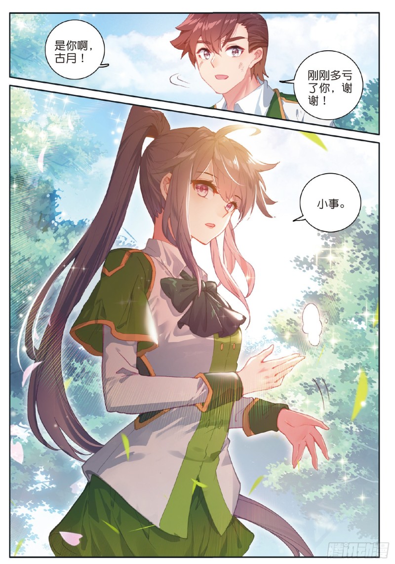185 偷袭9