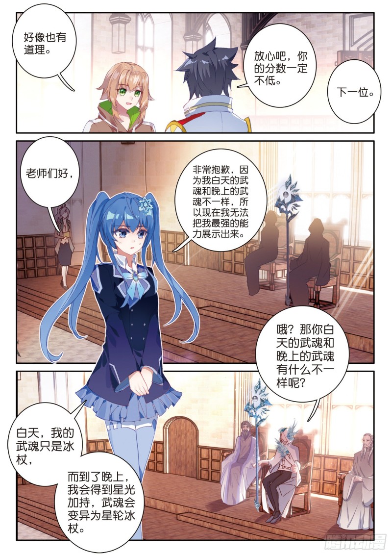 146 特长考试9