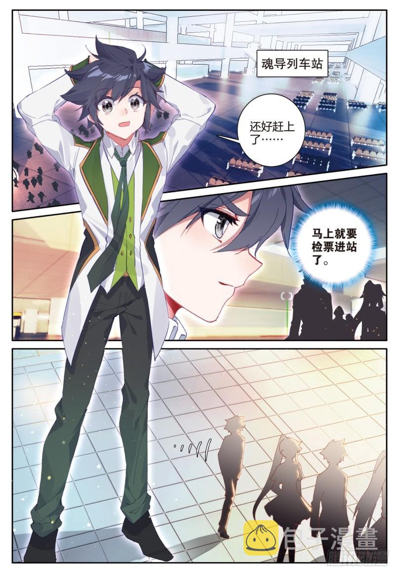245 各显其能7