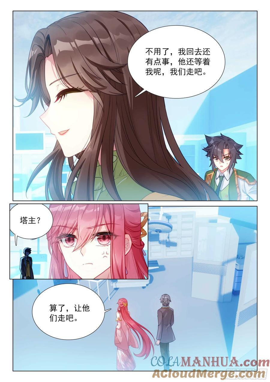 309 分析报告6