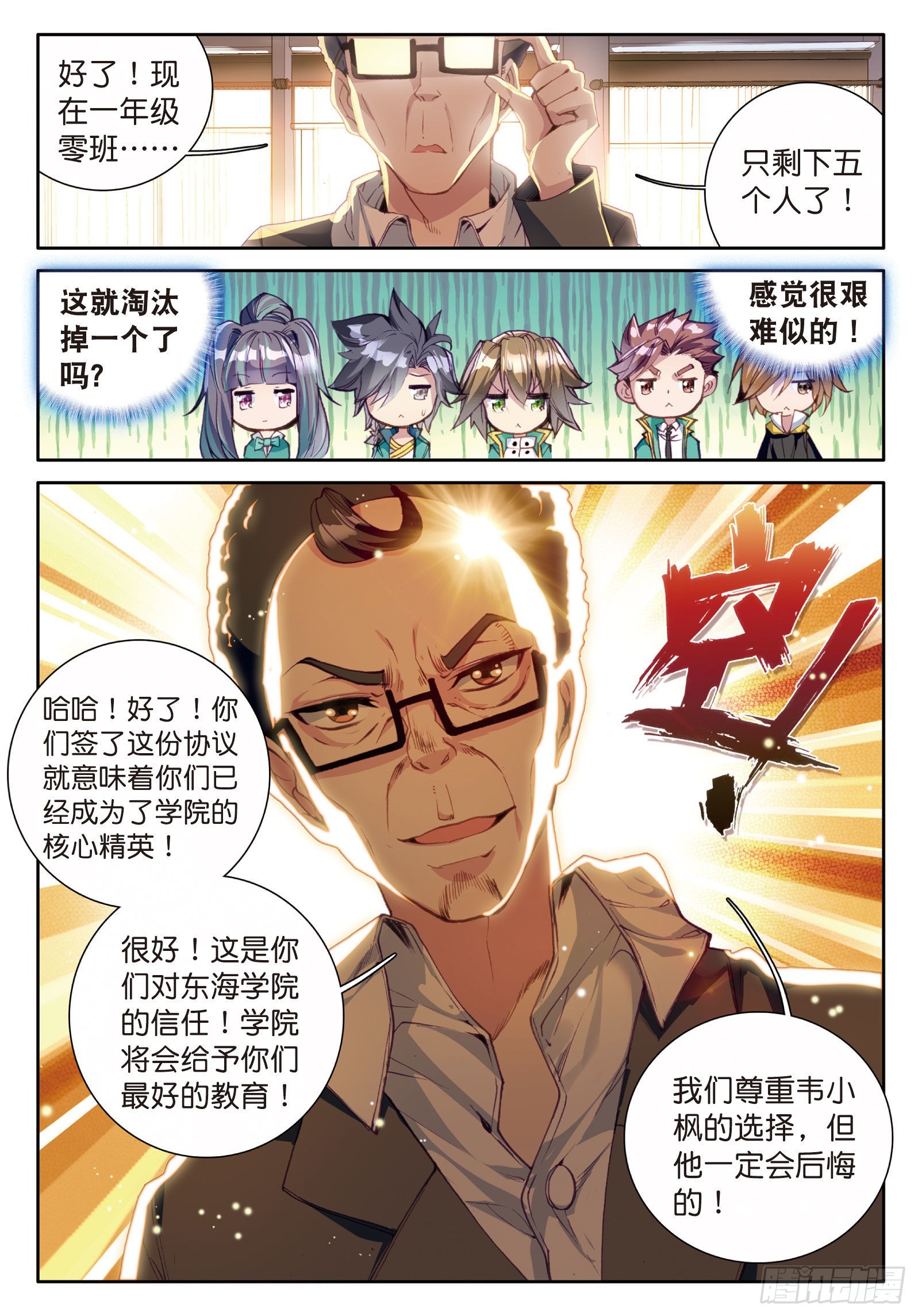 44 欧阳紫馨14