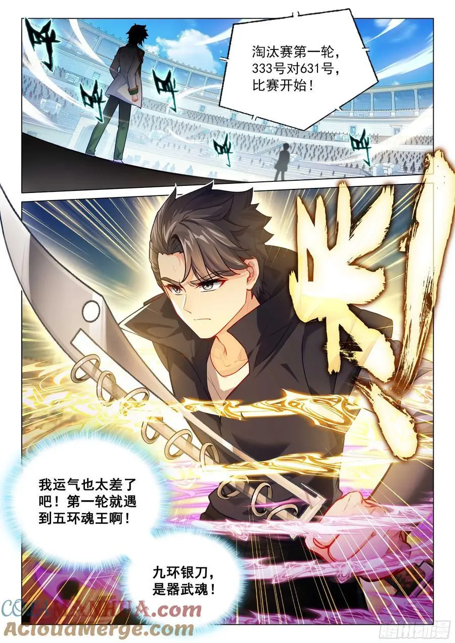 330 约定14