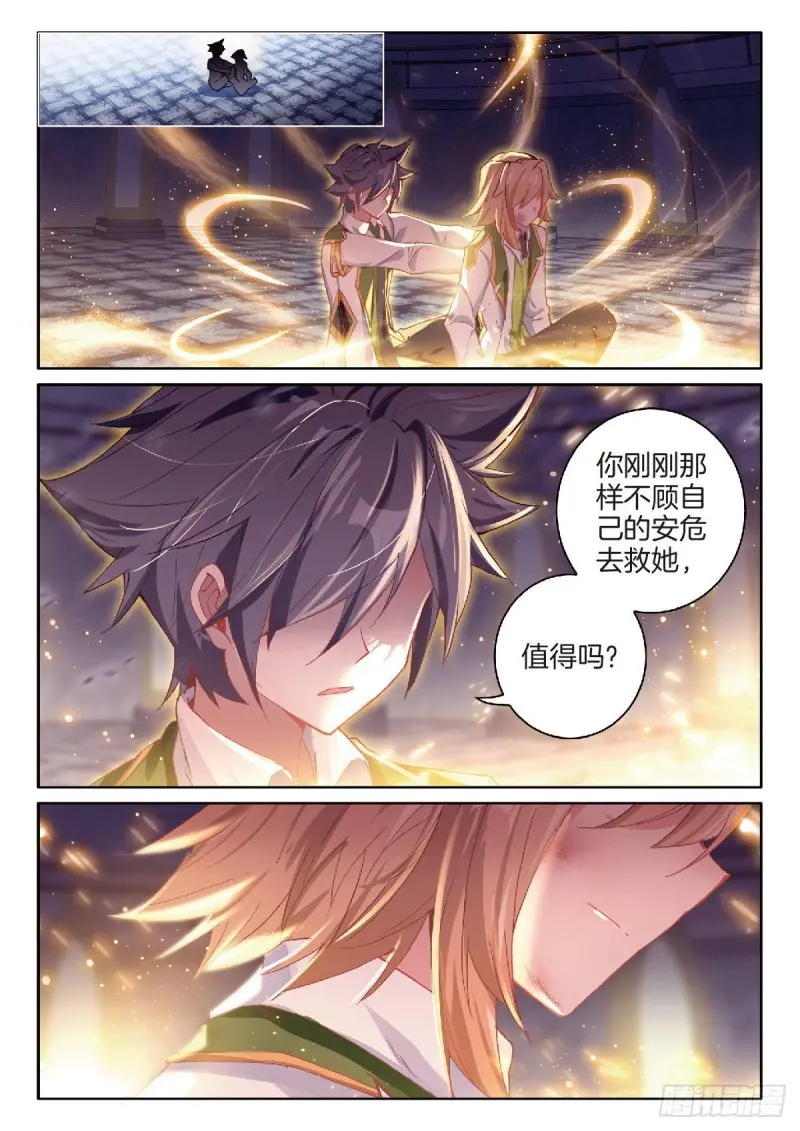 222 天凤斗罗8