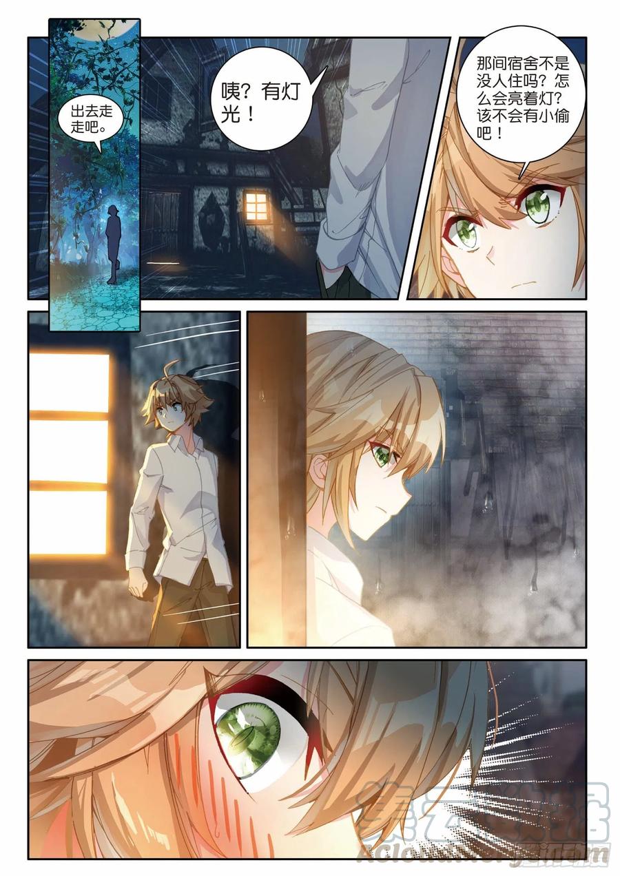198 拒绝4